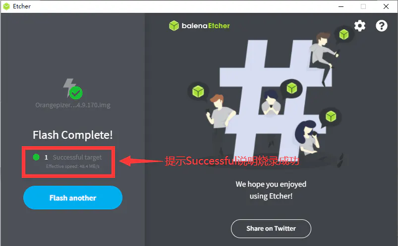 balenaEtcher 显示 Flash Complete 和 Successful target