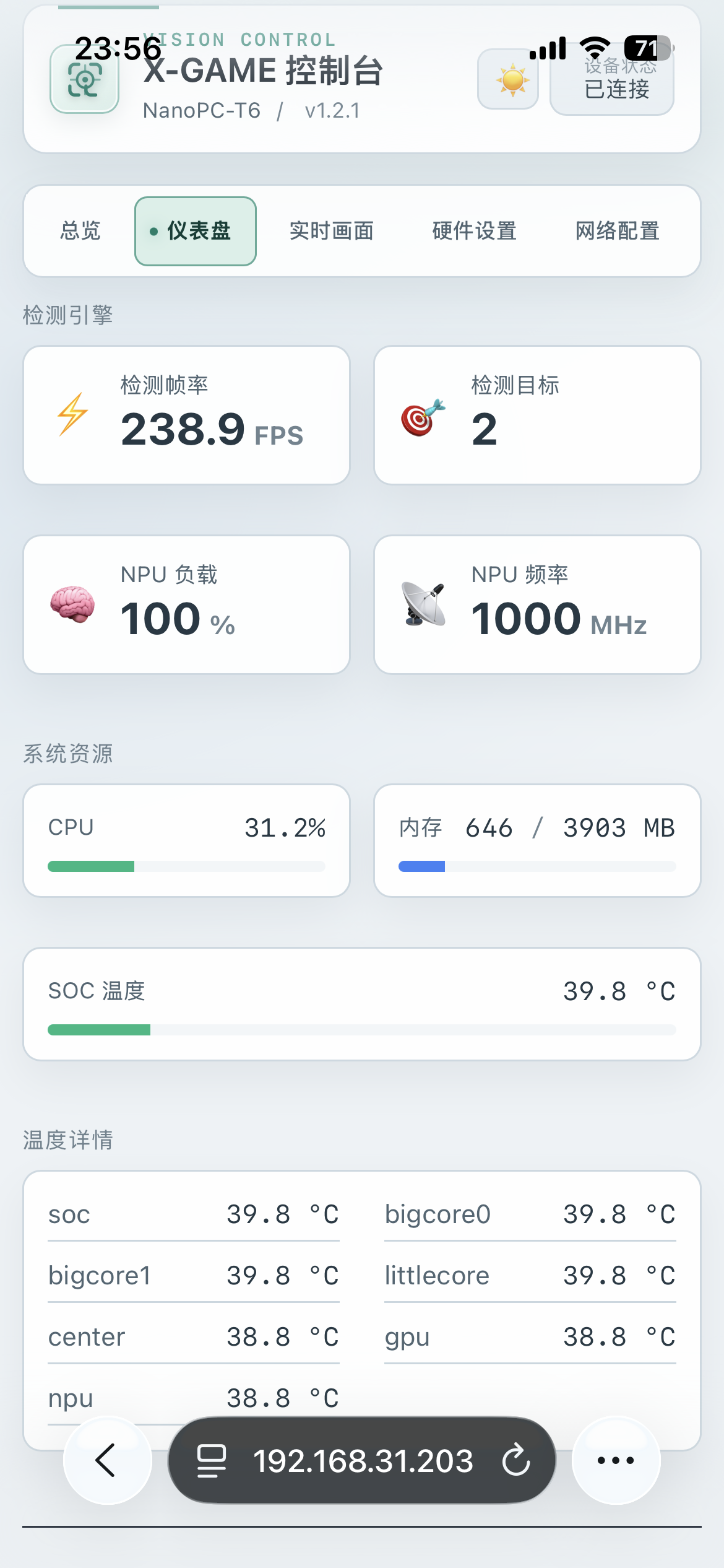 热键控制页面设置热键并检查类别勾选