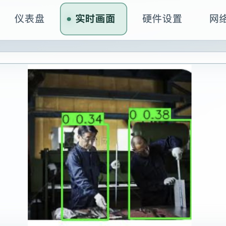 首页总览页面检查预览画面